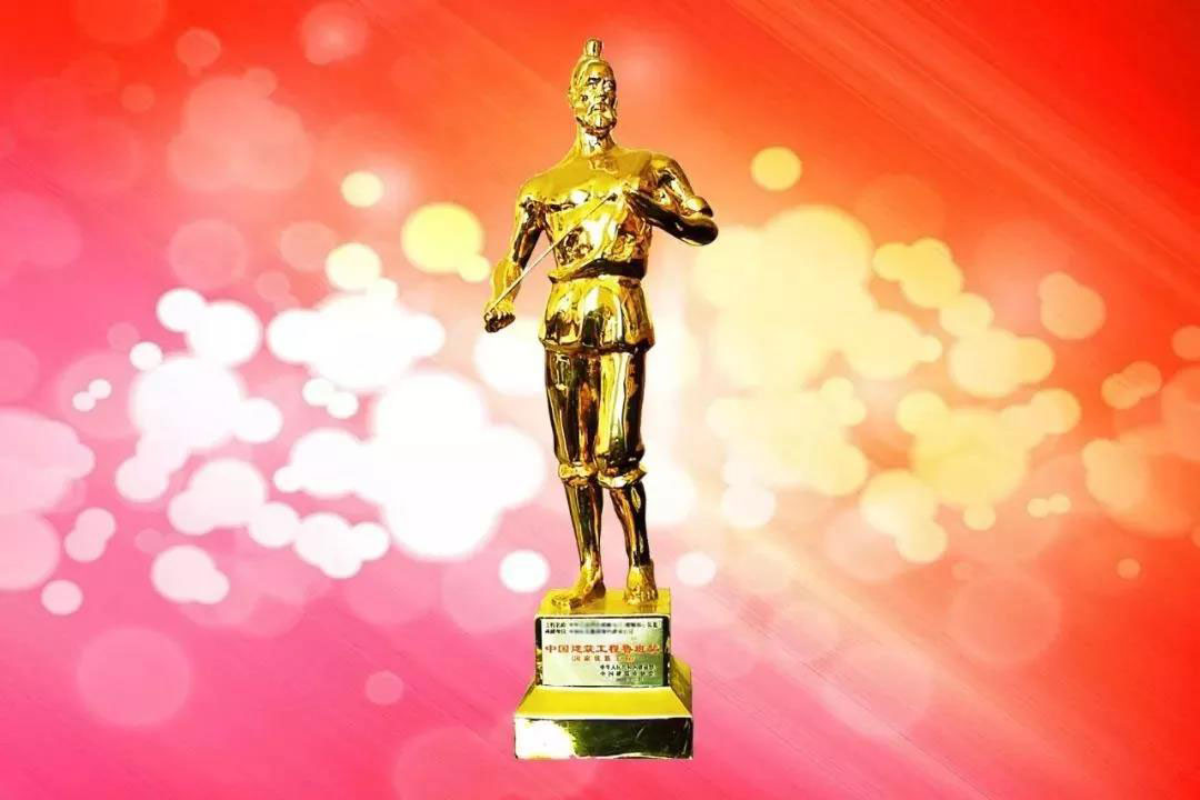 1560158456114623.jpg 魯班獎-W.jpg