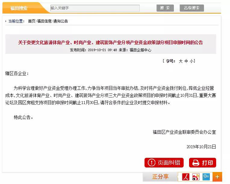 1571886142914898.jpg 產業-w.jpg