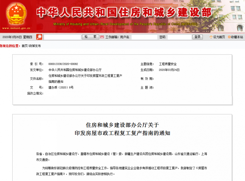 1585296238107093.png 微信圖片_20200327160339.png