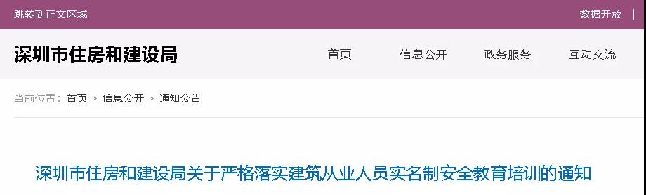 1588209979391072.jpg 深圳.jpg