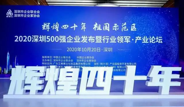 1603678127545686.jpg 輝煌.jpg