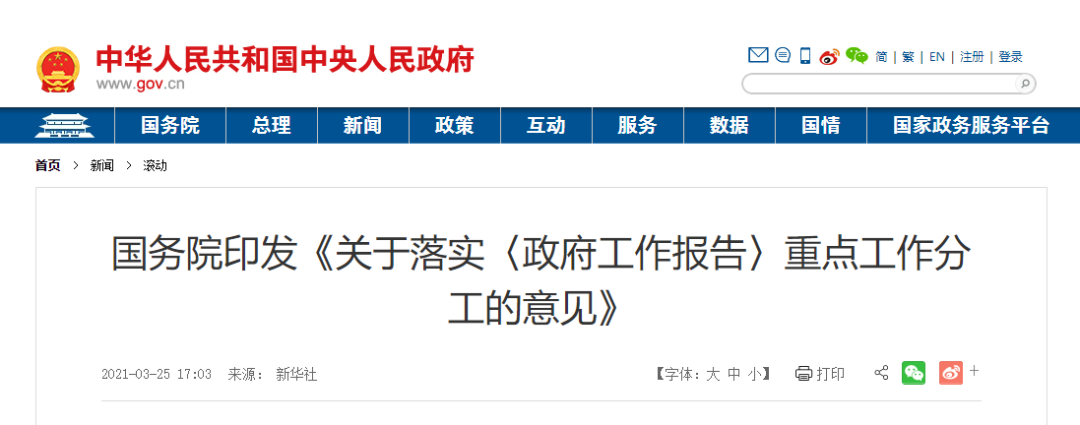 1617002897120833.png 1617002897120833.png