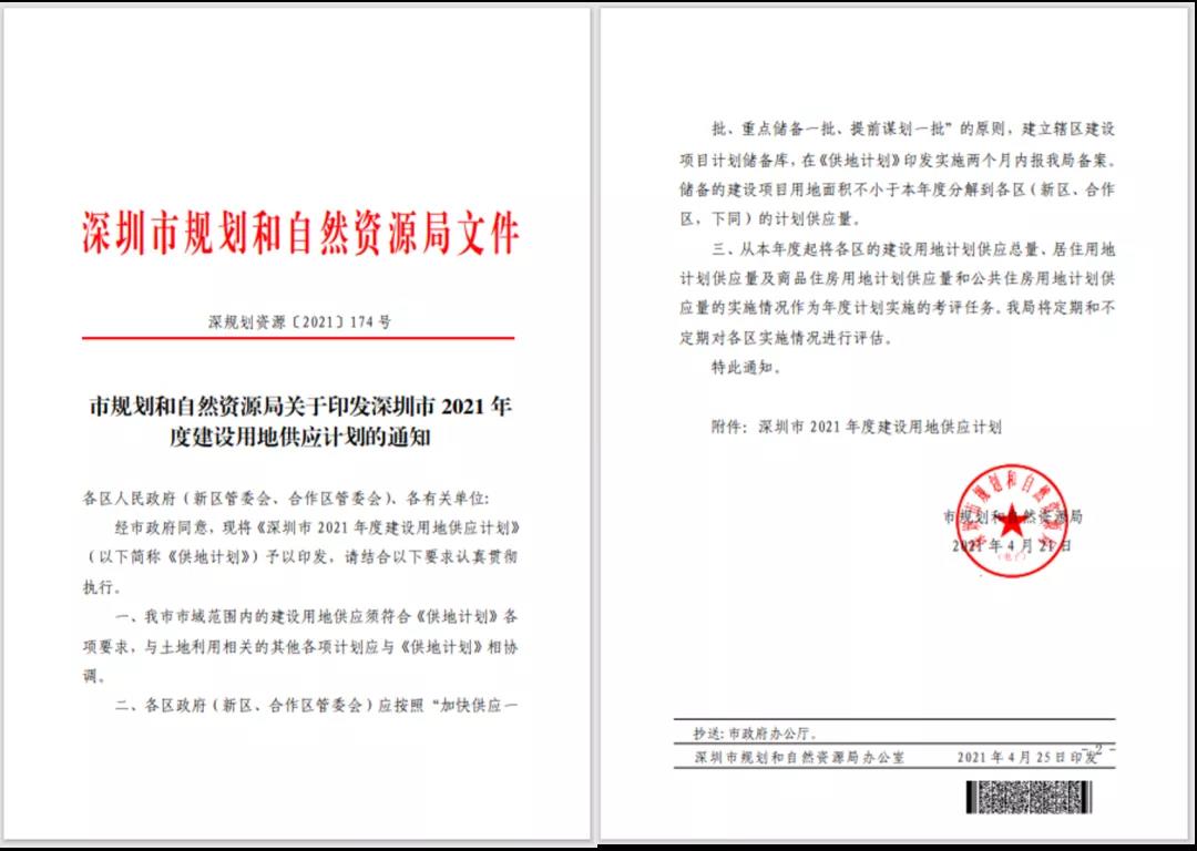 1619404920121078.jpg 1619404920121078.jpg