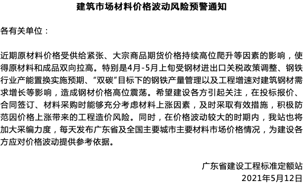 1621823937112829.png 7.png