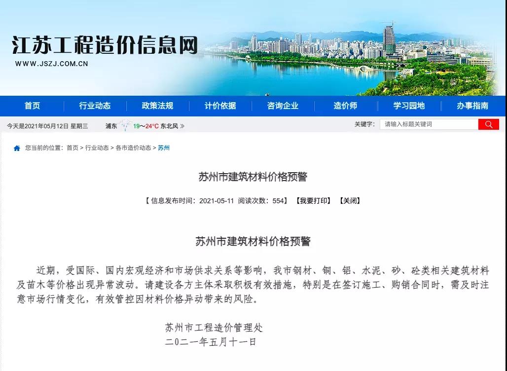 1621823990624563.jpg 1621823990624563.jpg