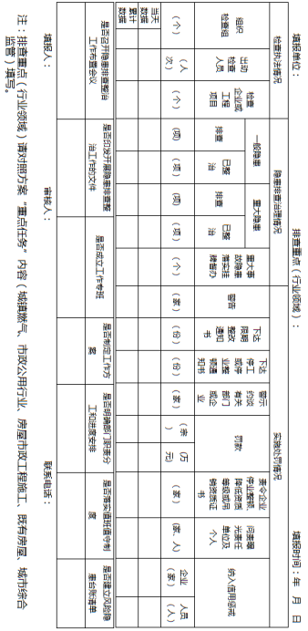 1624502325955951.png 5.png