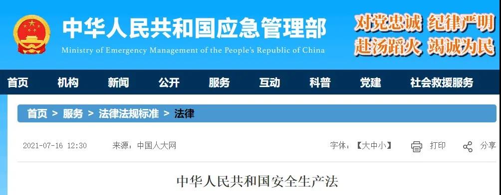 1626851551880344.jpg 微信圖片_20210721151155.jpg