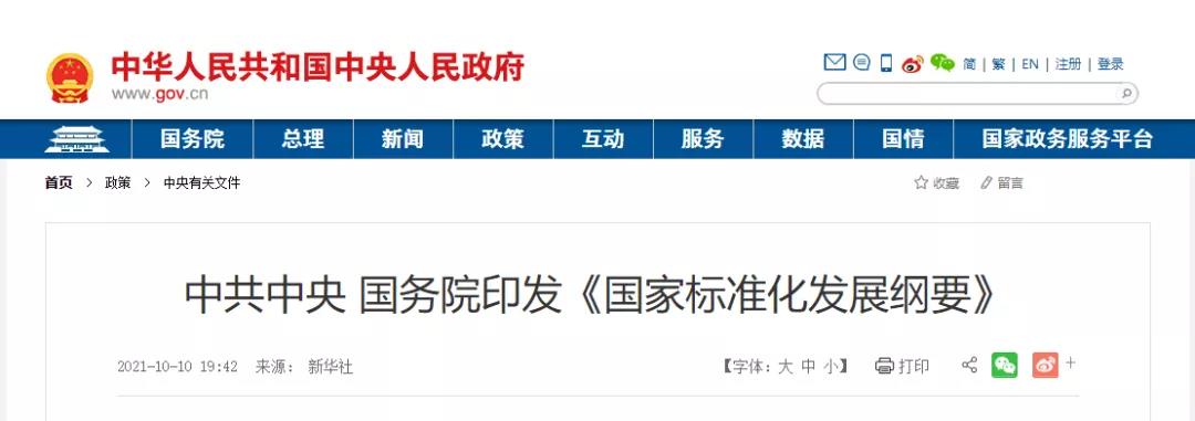 1634272997133467.jpg 微信圖片_20211015123944.jpg