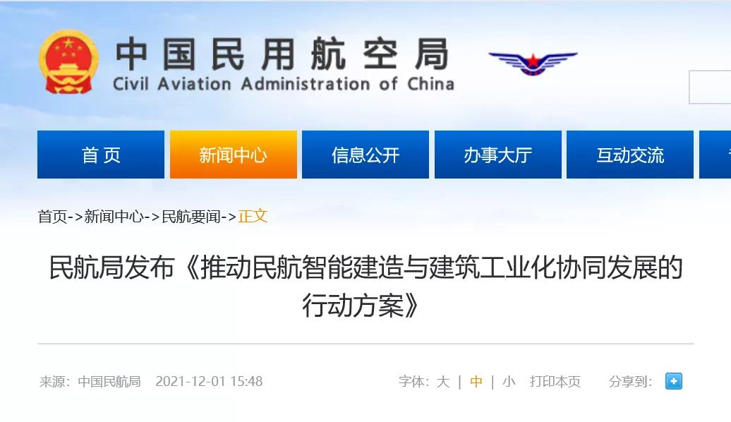 1638932160430489.jpg 微信圖片_20211208102801.jpg