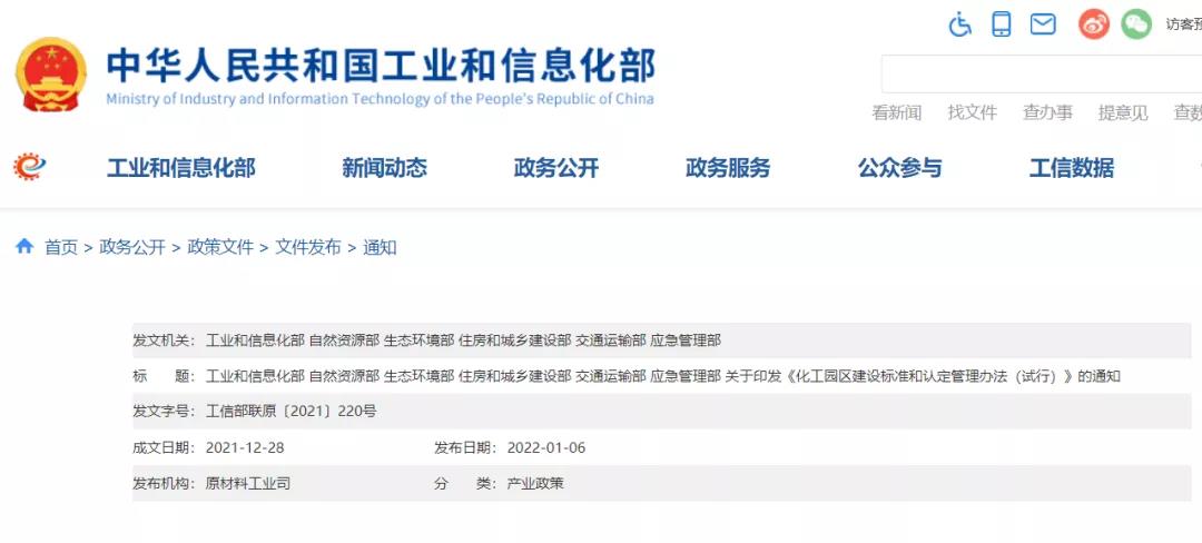 1641777921132589.jpg 微信圖片_20220110090959.jpg