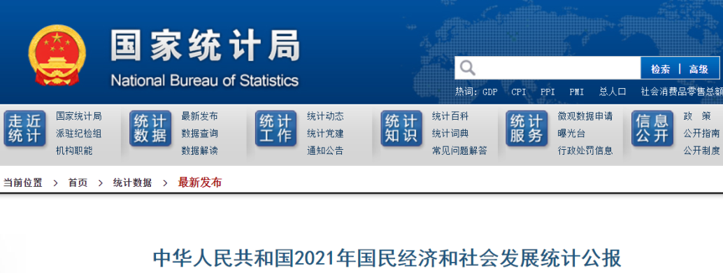 1646046551495941.png 微信圖片_20220228190517.png