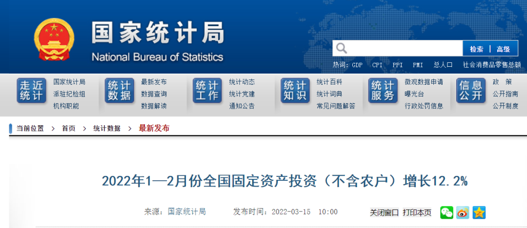 1647497502579164.png 微信圖片_20220317140828.png