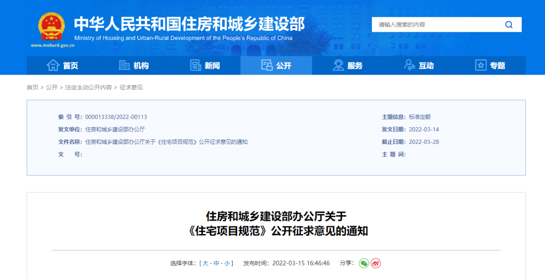 1647588404112476.png 微信圖片_20220318152535.png