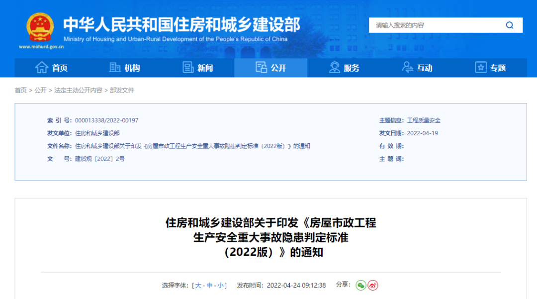 1650849866940029.png 微信圖片_20220425092239.png