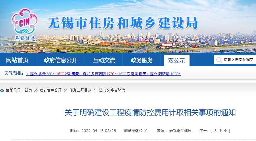 1650938924952809.png 微信圖片_20220426100348.png