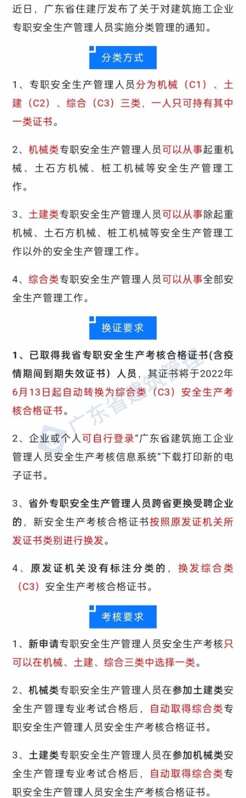 1654737976985513.jpg 微信圖片_20220609090006.jpg