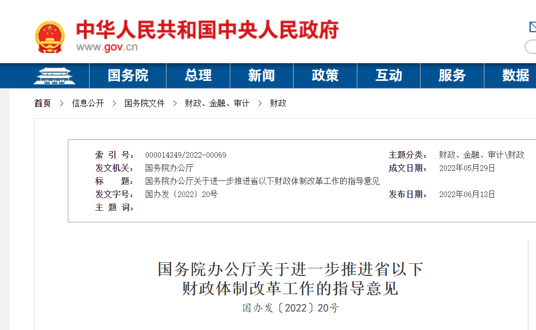 1655260299513067.png 微信圖片_20220615090819.png