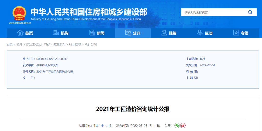 1657592138129366.png 微信圖片_20220712095657.png