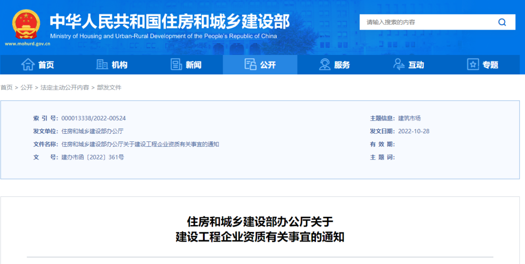 1667458631105724.png 微信圖片_20221103145621.png