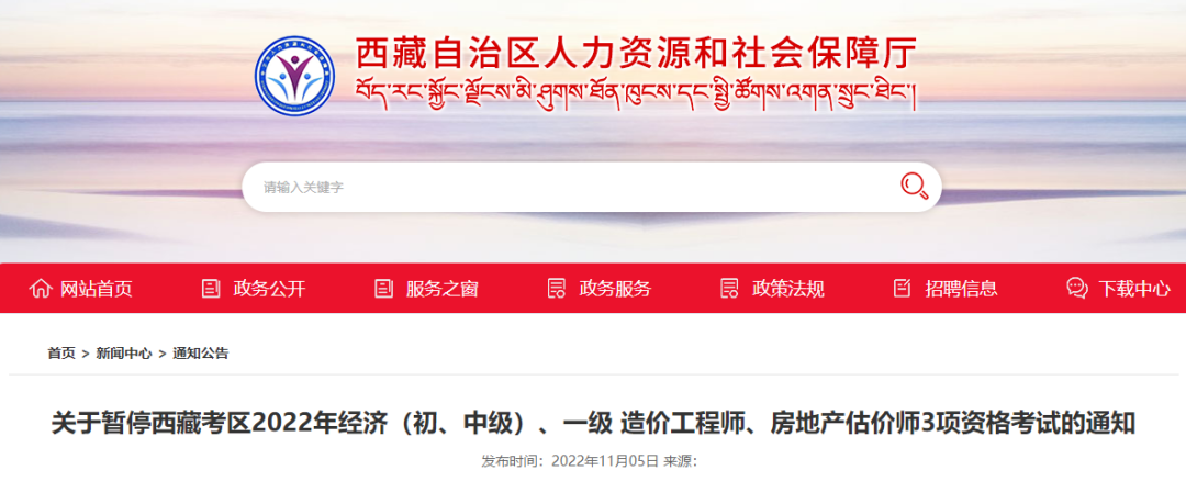 1668044551880473.png 微信圖片_20221109160517.png