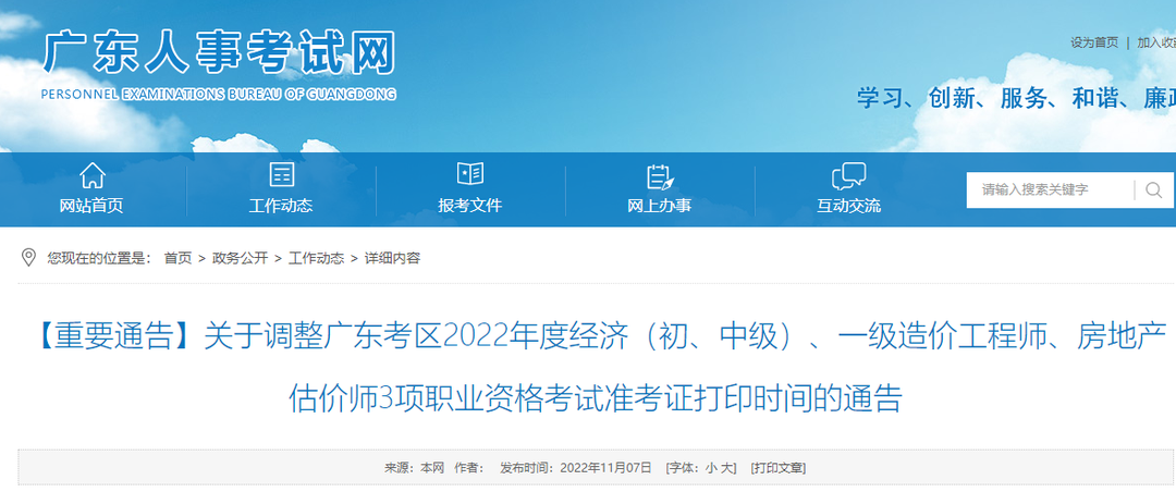 1668044781118759.png 微信圖片_20221109160551.png