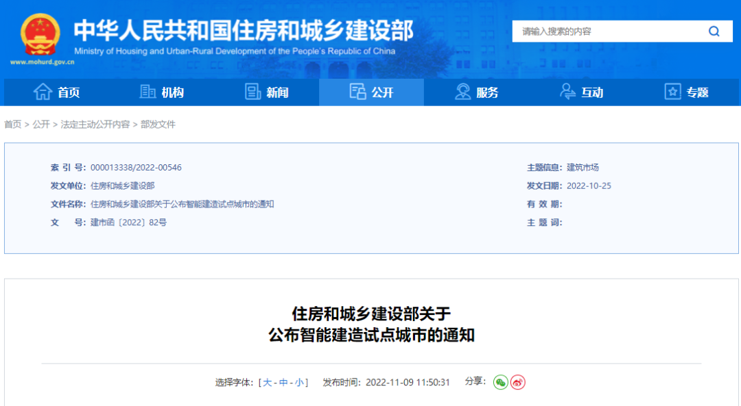 1668061408542888.png 微信圖片_20221110142128.png