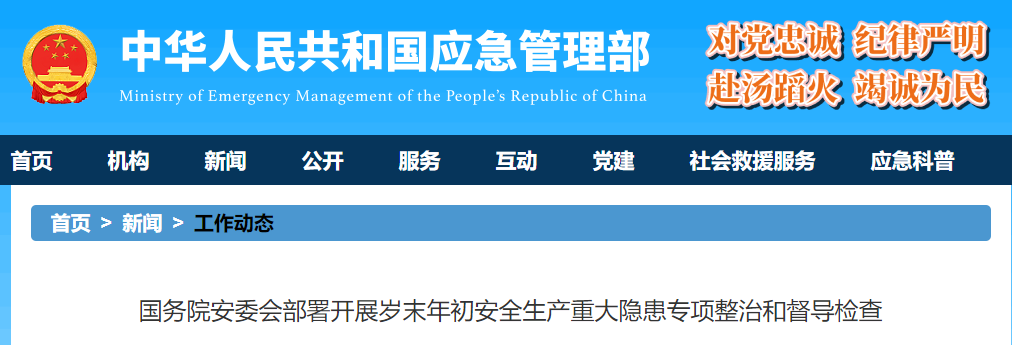 1670809783131561.png 微信圖片_20221212094847.png