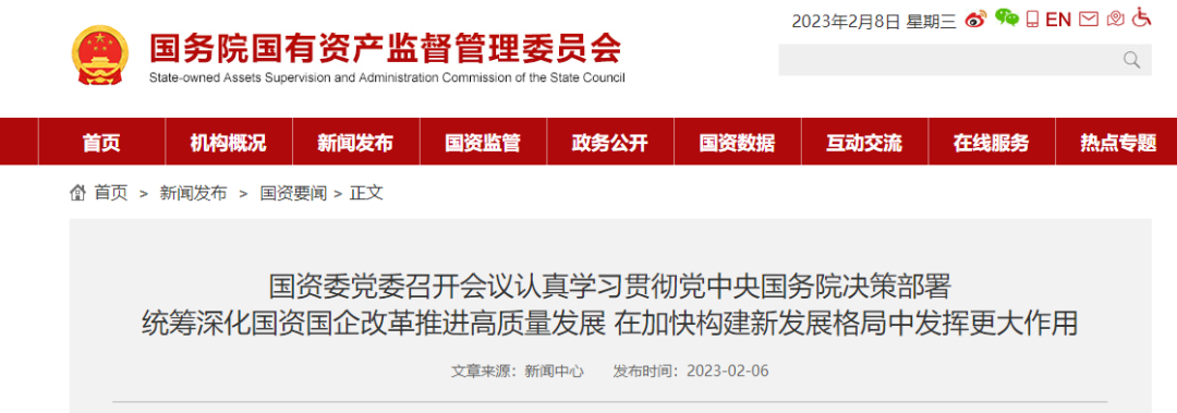 1676268548391331.png 微信圖片_20230213140823.png