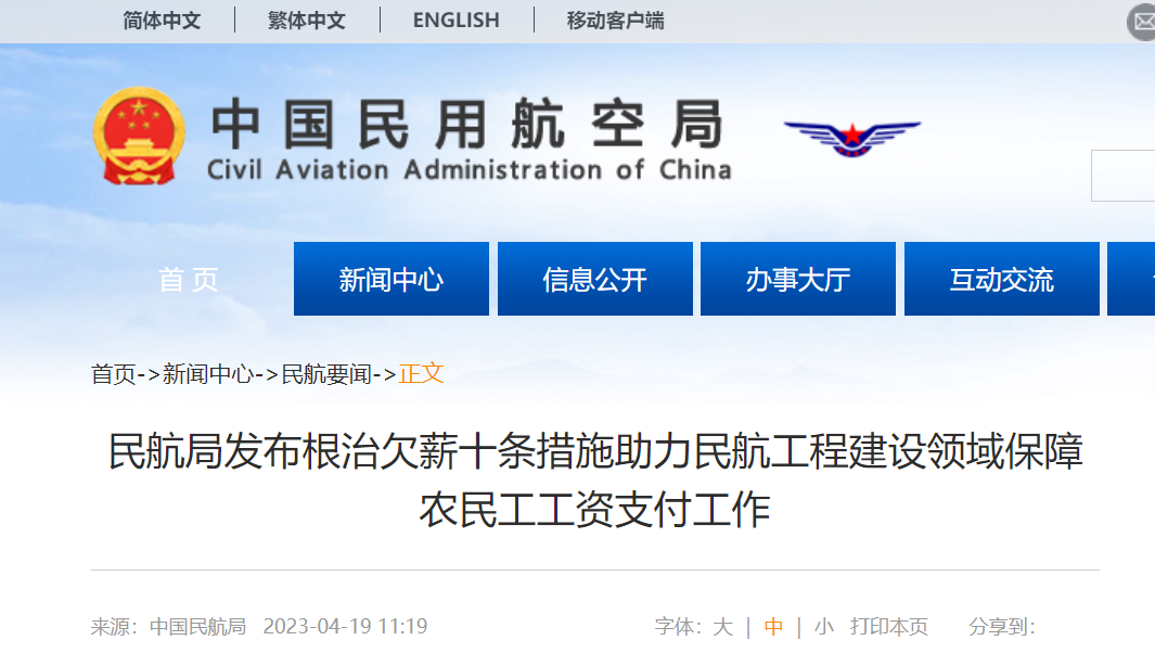 1682651403866444.png 微信圖片_20230428103735.png