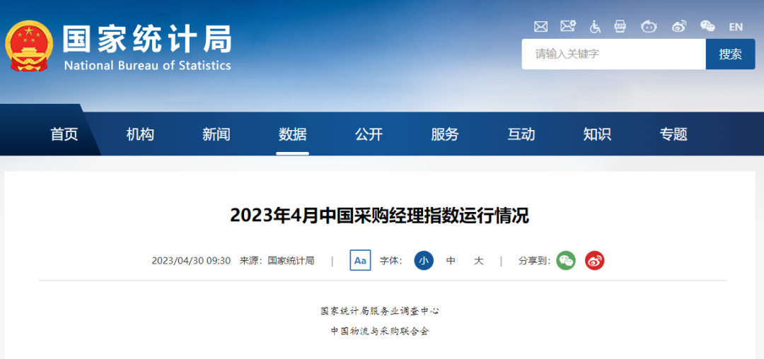 1683511753914253.png 微信圖片_20230508093833.png