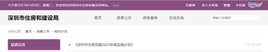 1683773042134173.png 微信圖片_20230511104311.png