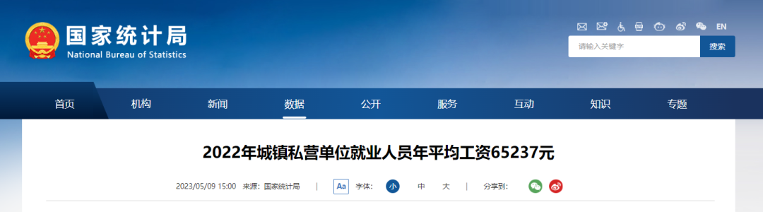 1683877384101968.png 微信圖片_20230512154058.png