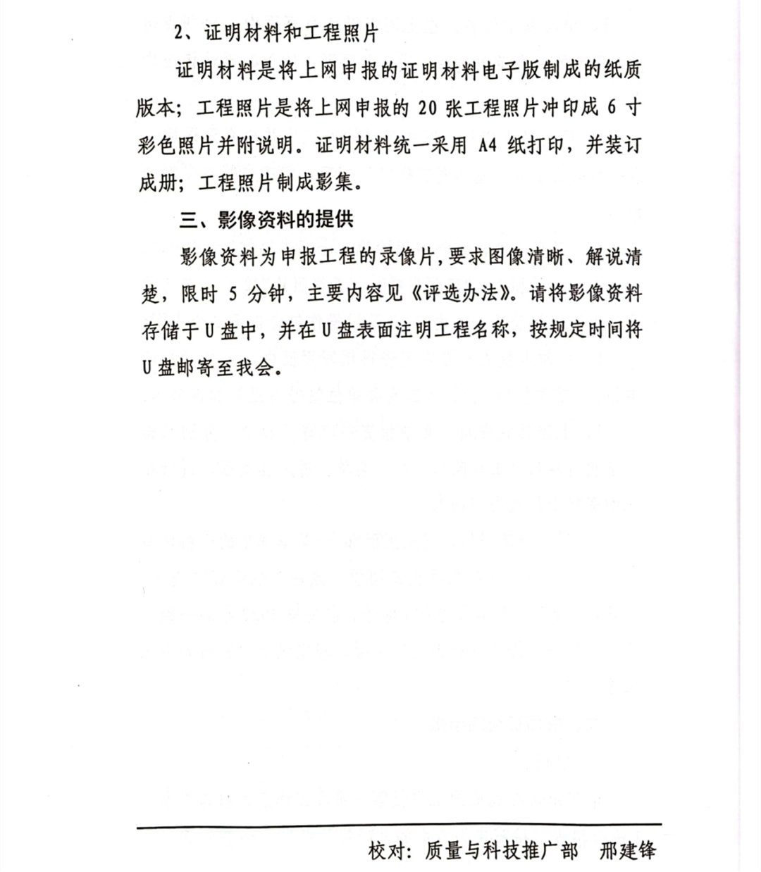 1684478140240160.png 640 (2)_副本.png