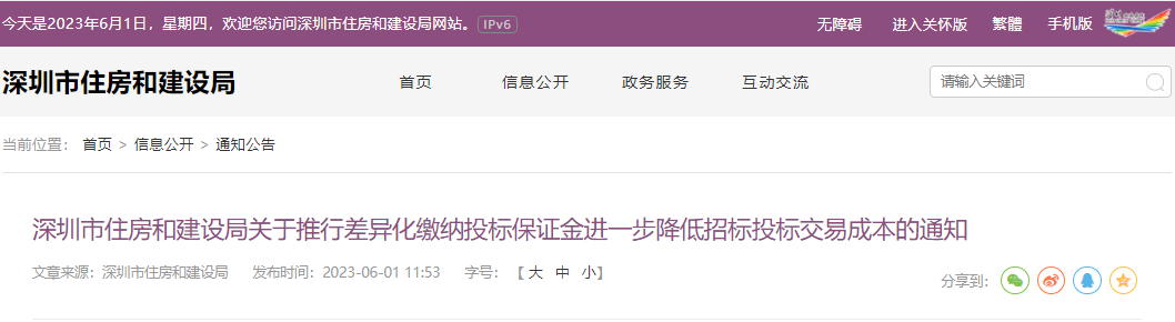 1685947353578433.png 5.png