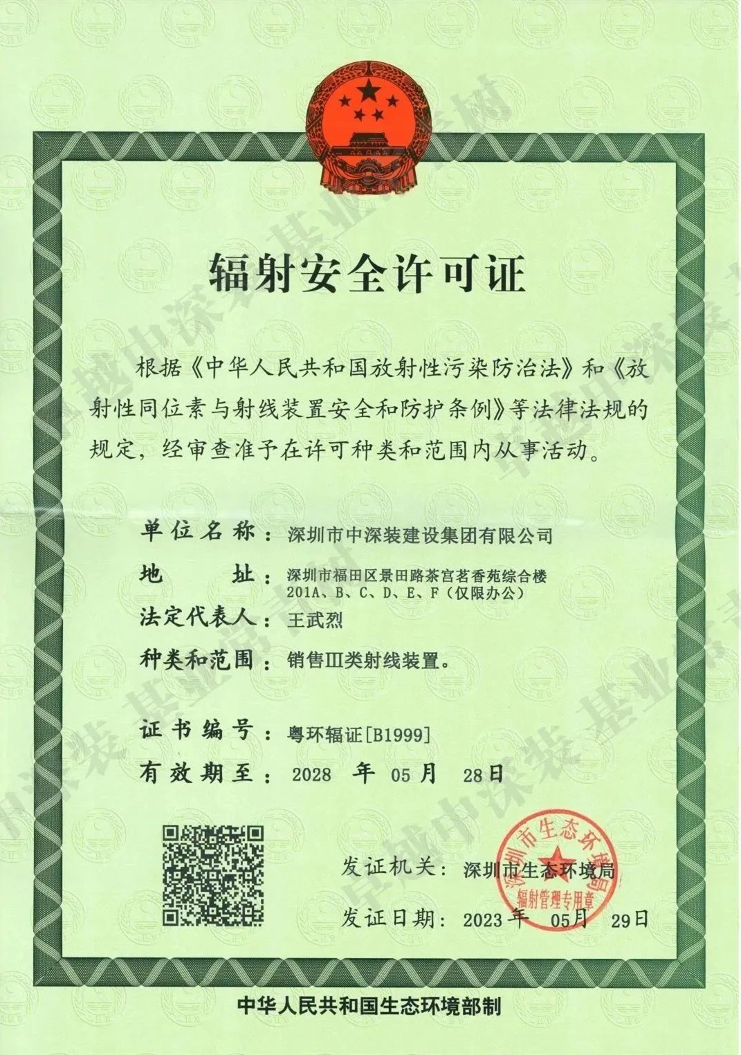 1687141478134134.jpg 1.jpg